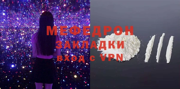 MDMA Богородск