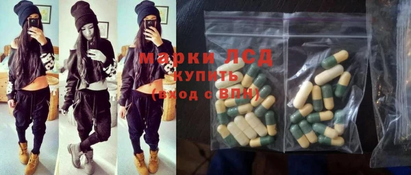 MDMA Богородск