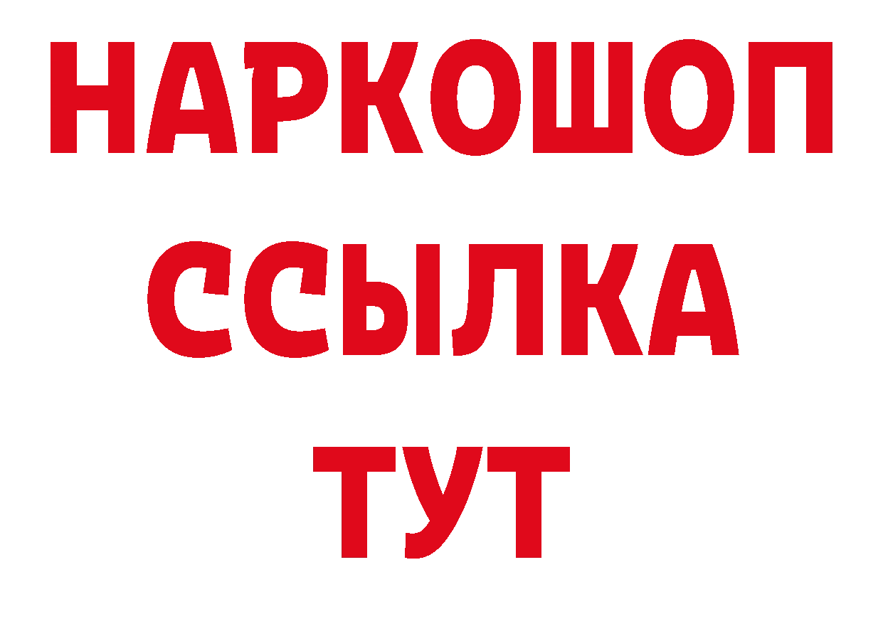 Каннабис ГИДРОПОН как зайти сайты даркнета hydra Арамиль